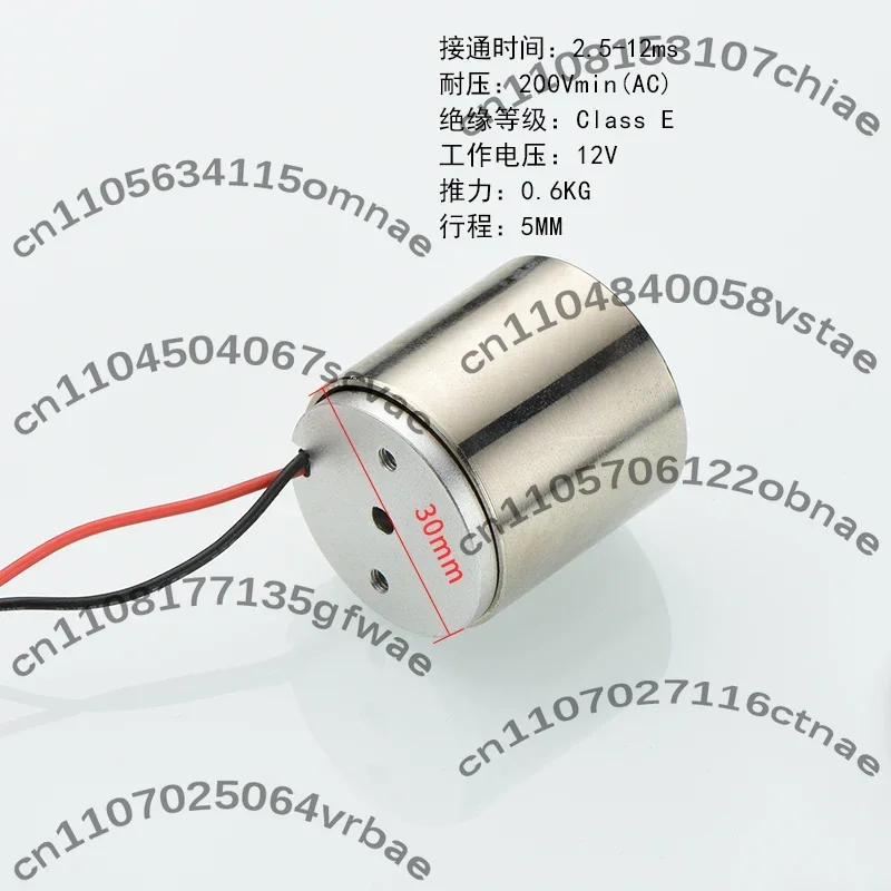 60VC002 VCM Voice Coil Motor High Push Force 5KG/3,5kg Stroke 16mm/25mm Cylindrical High-speed Response