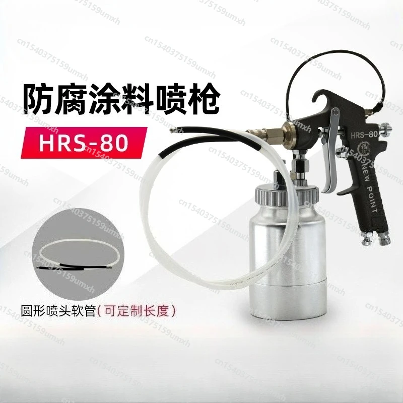 

HRS-80 Антикоррозийный пистолет-распылитель для автомобильного листового металла, антикоррозийный восковой шланг, пневматический
