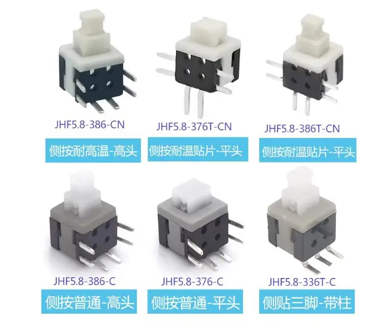 100PCS Self-locking / Unlocking Switch 5.8*5.8MM 7*7MM 8*8MM 8.5*8.5MM 6 Pin DPDT Mini Push Button Flat 7X7mm Micro Switch Kit