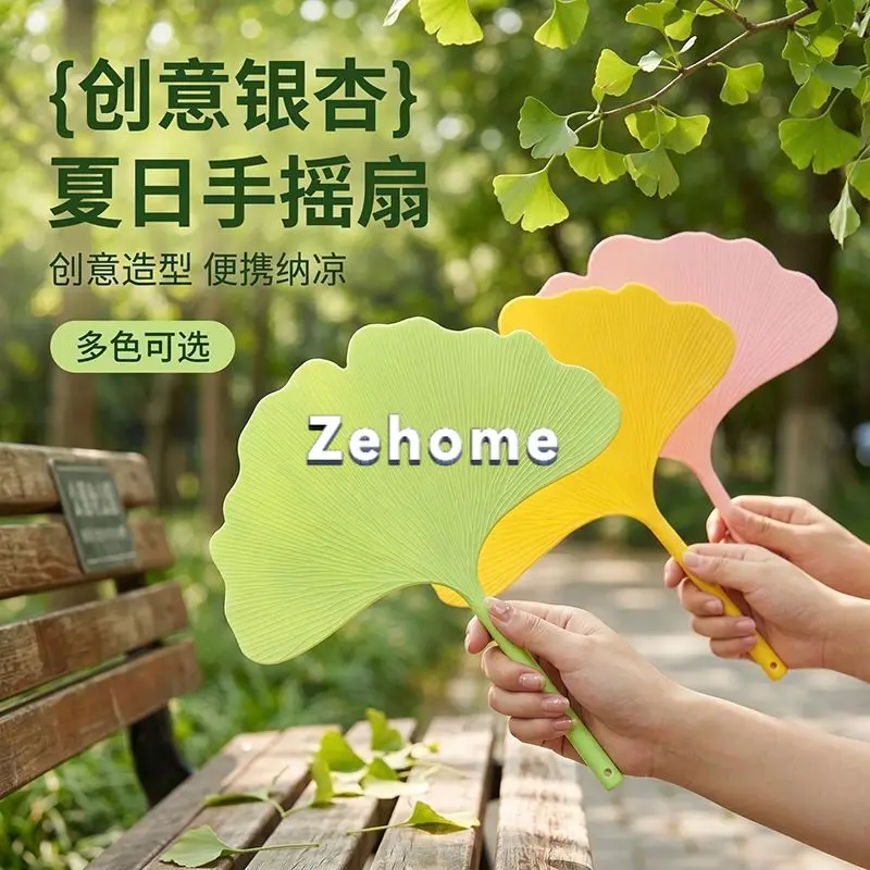 [Lucky Fan] Summer Cool and Durable Large Thickened Ginkgo Leaf Fan, Shockproof Hand-Crank Fan, Literary Fan