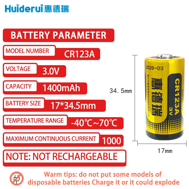 Huiderui CR123A CR17345 DL123A 3V For Flashlight Digital Camera Doorbells Alarm Gas Meter Dry Primary Battery Customized Plug