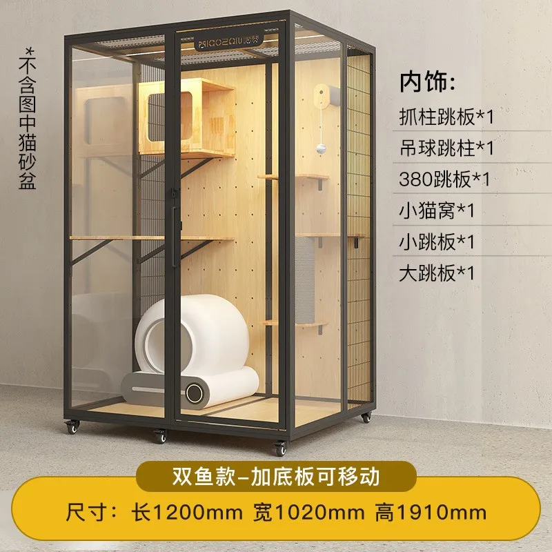Pisces cat cage cat villa panoramic glass solid wood nest pet house panoramic glass
