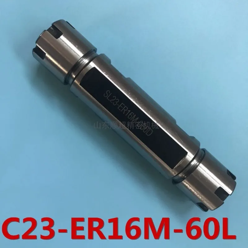 1PC ER Straight Two Head Extension Rod ER11A ER16 ER20 ER25UM C16 C20 C23 C25