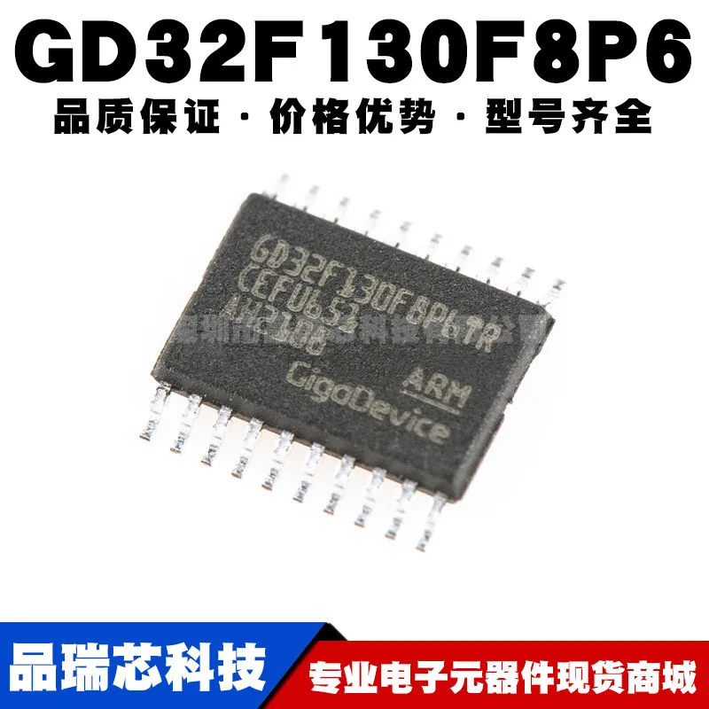 GD32F130F8P6 TSSOP20 Smdnew Echte Originele 32-Bit Microcontroller Ic Chip Mcu Microcontroller Chip