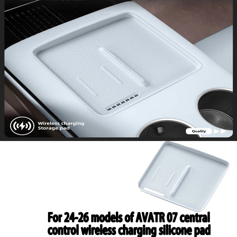 Suitable for 24-26 models of AVATR 07 central control wireless charging silicone pad anti-slip dustproof car mat charging panel