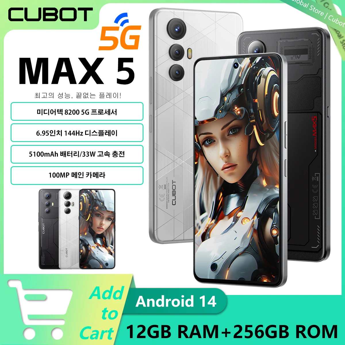 CUBOT MAX 5 스마트폰 5G, 안드로이드 14, 디멘션 8200, 6.95 인치, 144Hz 화면, 12GB RAM, 256GB ROM, 5100mAh 배터리, 게임용 휴대폰, WiFi 6