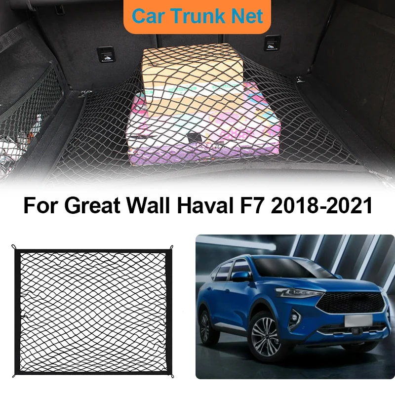 

Для Great Wall Haval F7 2018 2019-2021 автомобильный багажник сетка для хранения внутренняя сумка для багажа эластичный органайзер автоаксессуары
