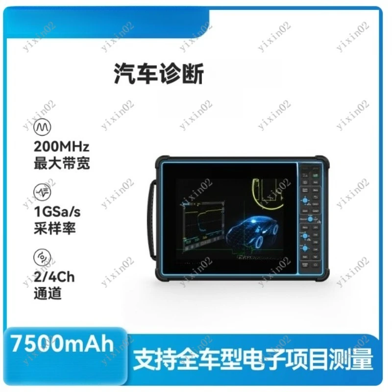 

Automotive Diagnostic Touch Tool SATO Master Kit 100-300MHz Bandwidth for Auto Repair