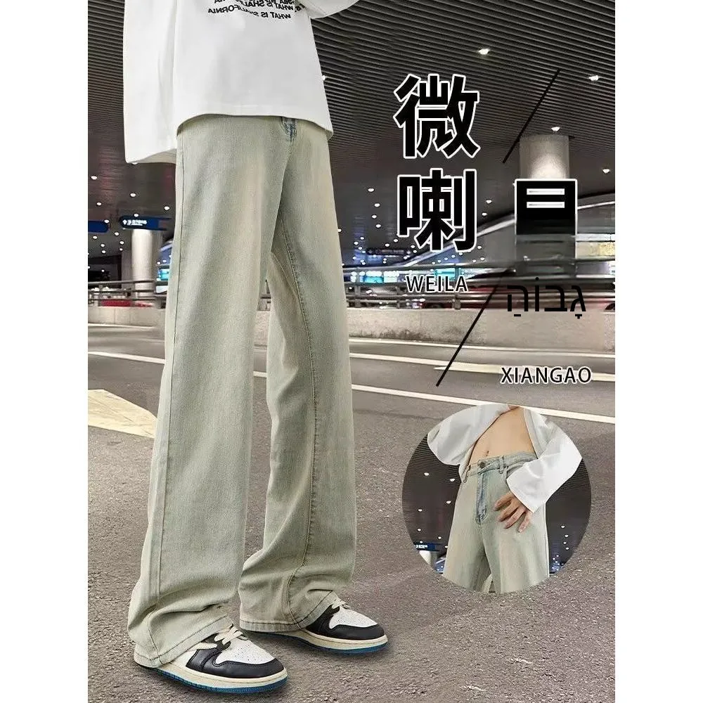 

Men's Bell Bottom Jeans High Street Style Vintage Washed Straight Leg Long Trousers Yellow Mud Color Loose Fit Casual Jeans