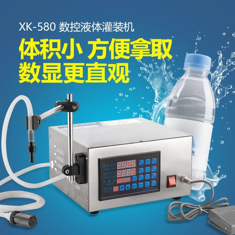 580 automatic quantitative wine canning machine small laundry detergent numerical control perfume vinegar liquid filling machine