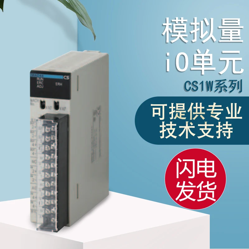 

CS1W-MAD44/DA08C/EIP21/SCU21 Analog I/O Unit