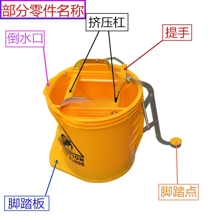 foot operated single squeezing yellow mop bucket circular water squeezing cart plastic cloth