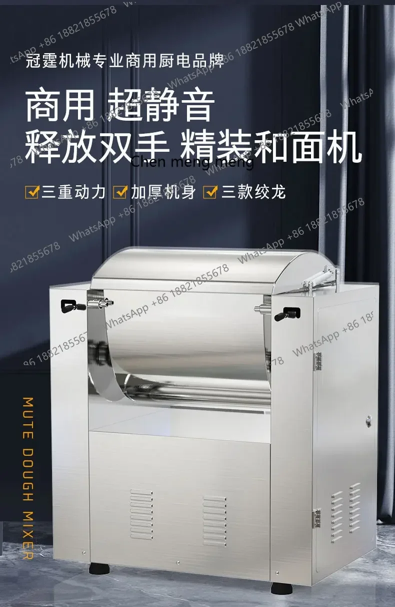 

New arrive Commercial silent dough mixing machine New stainless steel live dough machine Fully automatic 25kg mixing and kneadin