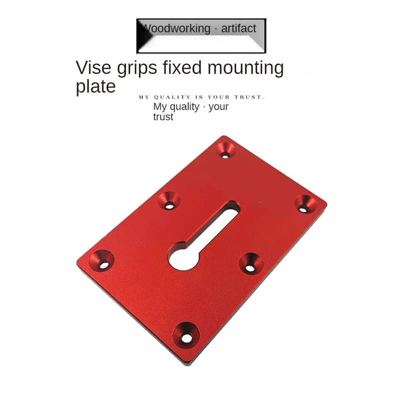 Aluminum Alloy Bench Sergeant Plate Clamping Accessories Bench Sergeant Insert Plate Woodworking Tool