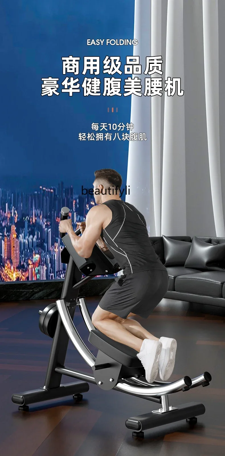 

J Abdominal muscle fitness equipment Household curling machine Abdominal device Waist beauty abdominal Training equipment
