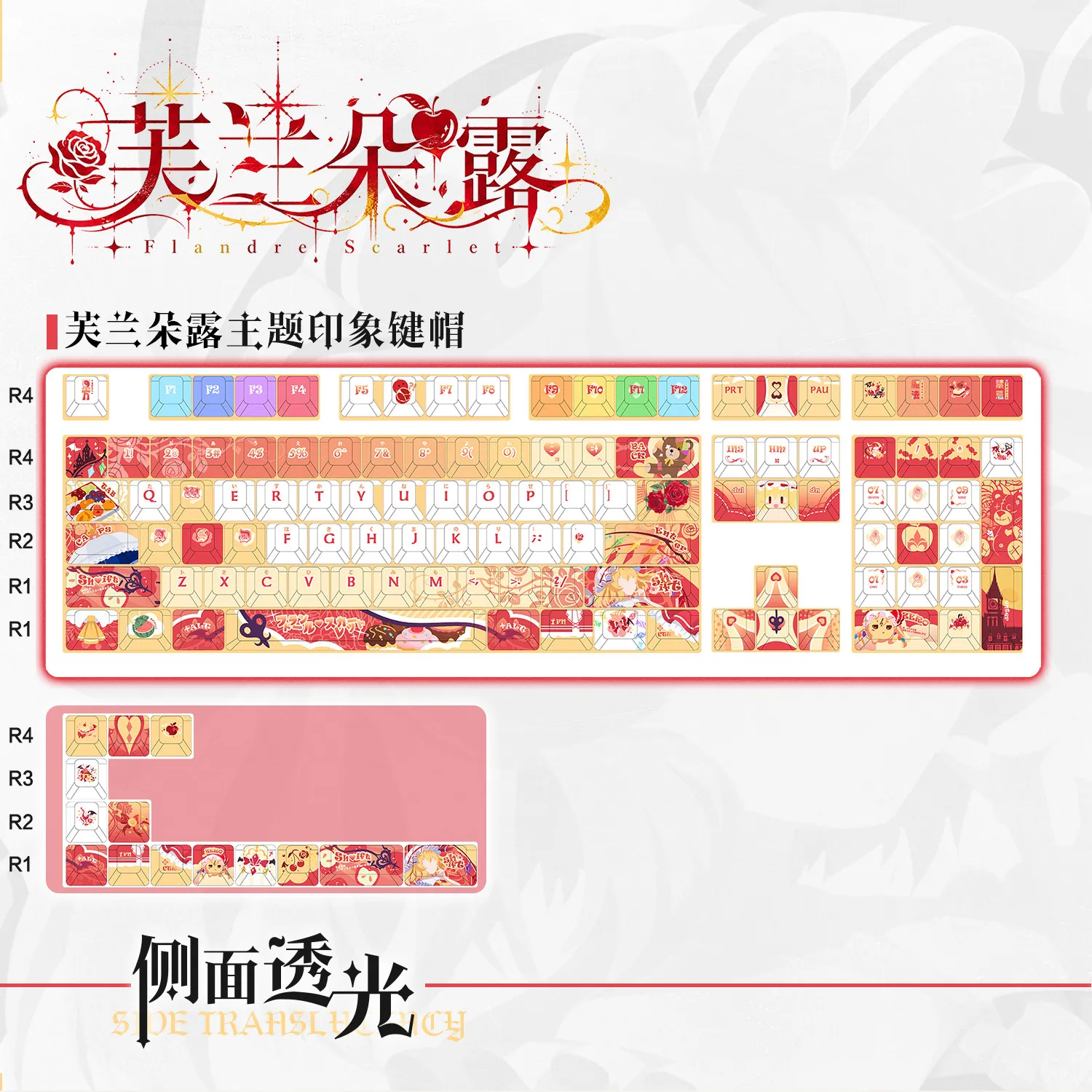Flandre Scarlet 122 PBT Keycap Touhou Project DYE Sublimation Key Cover Cherry Cross MX Switch for Mechanical Keyboard Gift JJJK