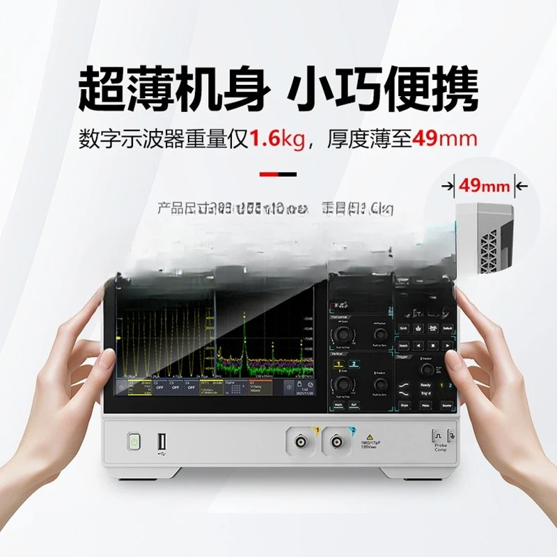 راسم الذبذبات الرقمي عالي الدقة، راسم الذبذبات ثنائي القناة عالي الدقة #3