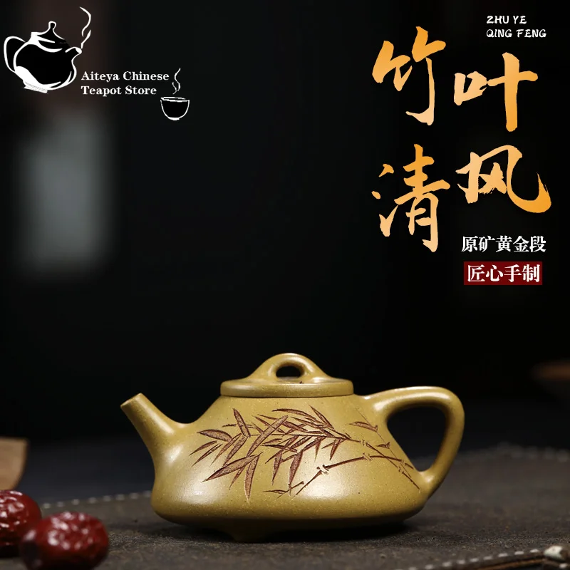Yixing handmade purple clay teapot, original ore, gold section, mud, bamboo leaves, cool breeze, Kung Fu tea set, Chinese teapot