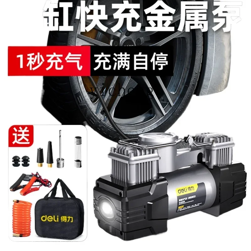 

ZK car air pump auto double cylinder portable car high pressure high power tire automatic pump