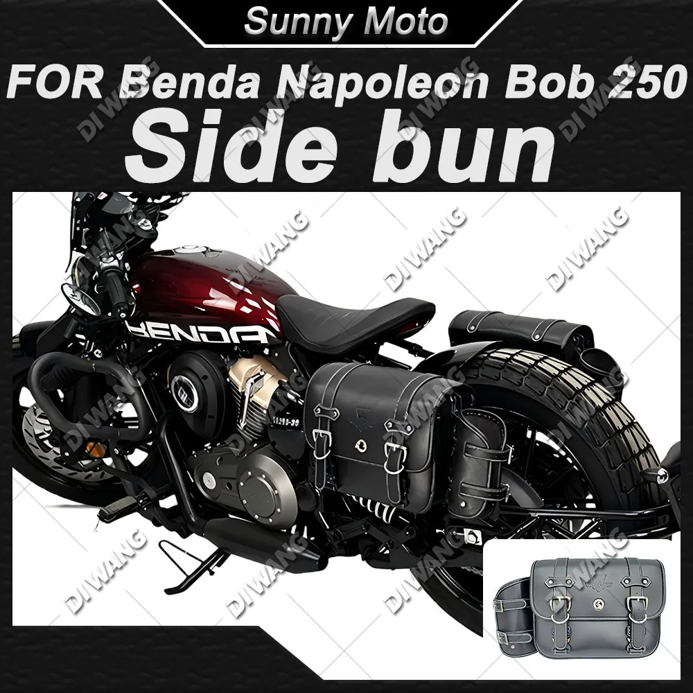For Benda Napoleon Bob 250 Motorcycle Side Bag Saddlebag With Lock Quick Release Bracket Can Hold Full Helmet Half Helmet