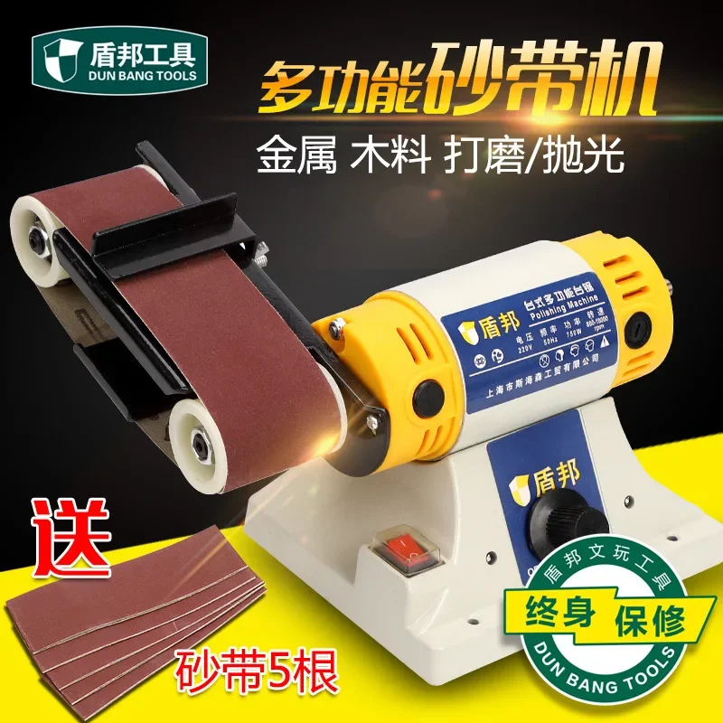 1850W Multifunctional Belt Grinding Machine Knife Sharpening Household Small DIY Electric Polishing Machine Table Grinding