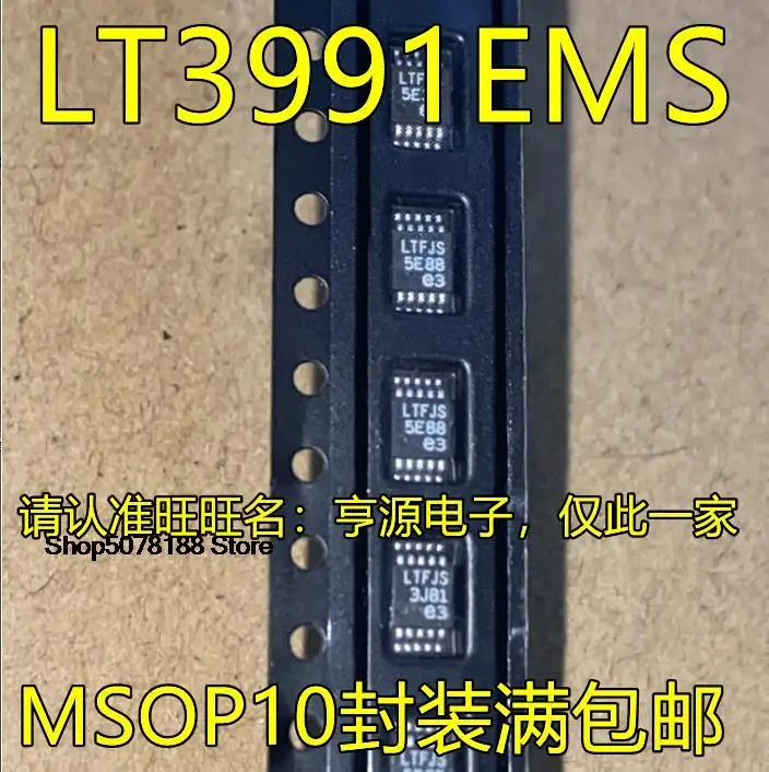 

5 шт. LT3991EMSE # TRPBF LT3991EMS LT3991 LTFJS MSOP10 Оригинальный Новый Быстрая доставка