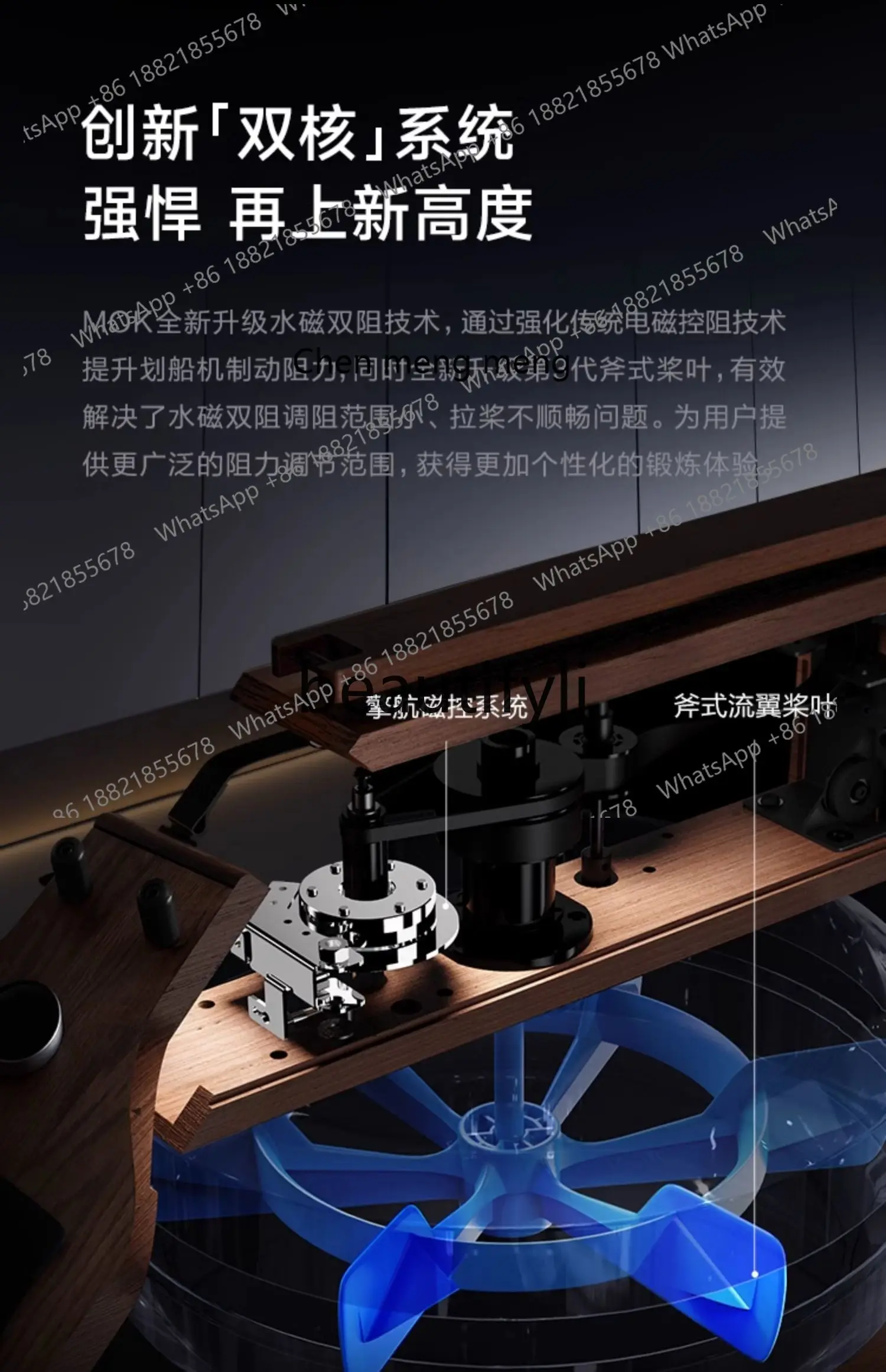 Machine à rameur pliante intelligente, résistante à l'eau, équipement de fitness magnétorésistif pour la maison