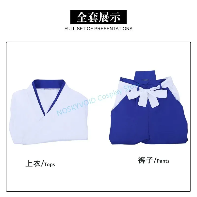 Kenyuu Densetsu Cosplay Costume Genius Swordsman Yaiba Kendo Kimono Set Anime Exhibition Japanese Samurai Costumes