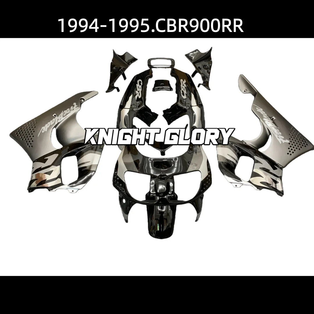 Plastic motorcycle cover kit for 1994 to 1995 model CBR900RR, molded kit Shell and body kit molding fairings kits