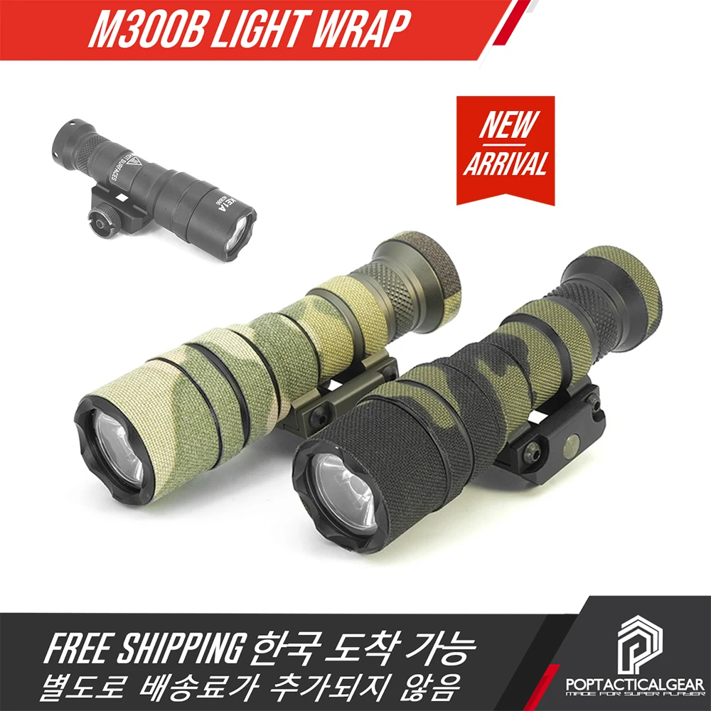 

SPECPRECISION M300B Scout Light Wrap