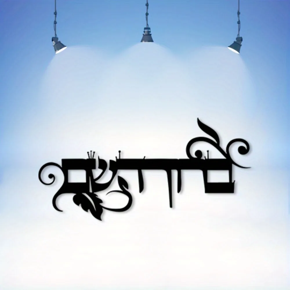 CIFBUY Iron Wall Art Hebrew Welcome Bruchim Haba'im Metal Sculpture Rustproof Hanging Plaque Entrance Home Decor Sign view 3