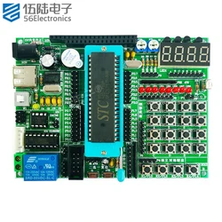 DIY Learning Board Kit 51/AVR Microcontroller Development Board Self Assembly and Welding Spare Parts