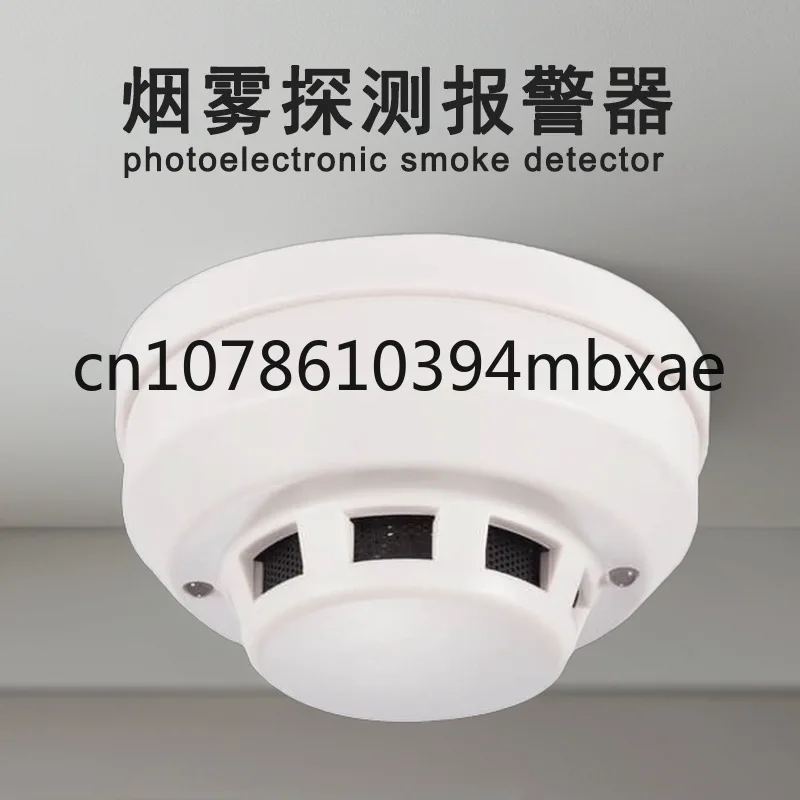 Intelligent Smoke Alarm