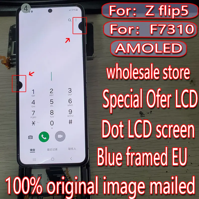 Suitable for Samsung Galaxy zflip5 LCD screen z5 replacement touch display f731 f7310f With frame digitizer fold