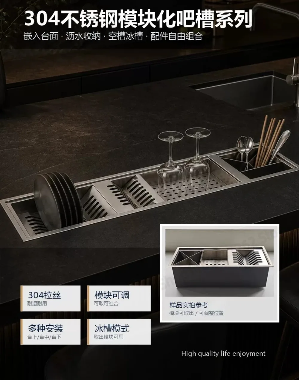 304 Stainless Steel Multi Function Drain Board Rack for Western Island Sink