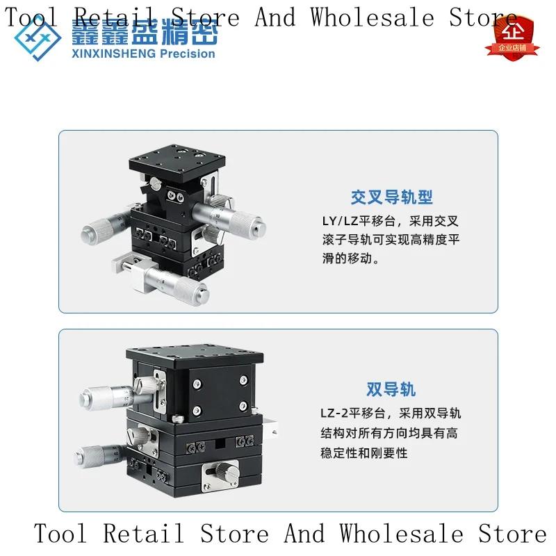 XYZ-Axis Horizontal Lifting Displacement Platform LD40/60 Manual Fine-Adjustment Compact Precision Micro Slide