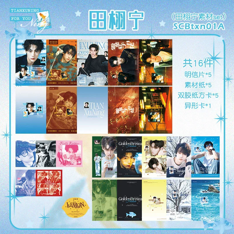 16 pezzi/set Revenged Love Drama Merch - Zi Yu, cartolina Tian Xuning, materiale carta e carta quadrata regalo cosplay