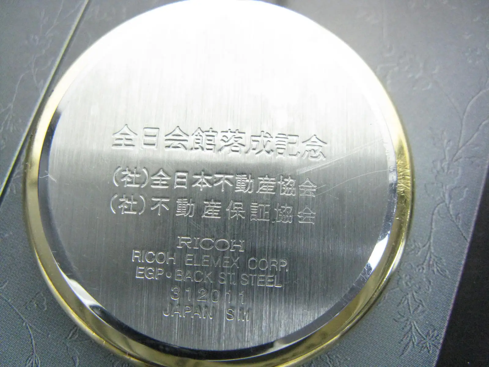 Japanese ultra-thin “real estate federation” quartz gold-plated pocket watch(Free chain)