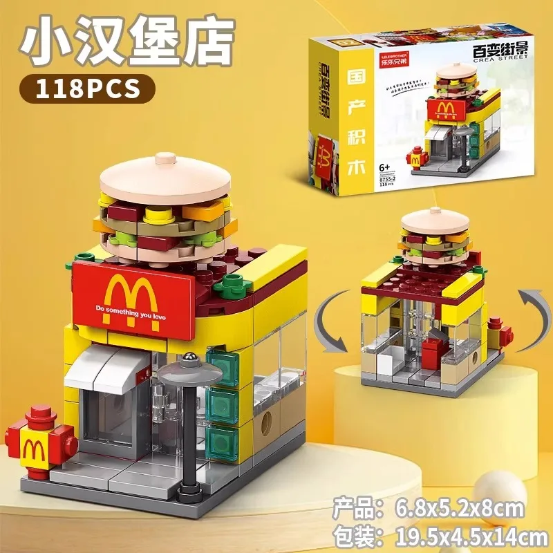 Small particle children's Mosaic toy gifts for boys and girls Coke burger model