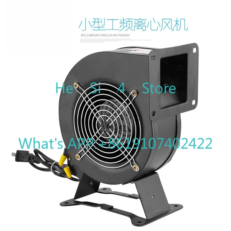 1PCS Small power frequency multi-wing centrifugal fan 220V strong silent full copper core air mold arch blower