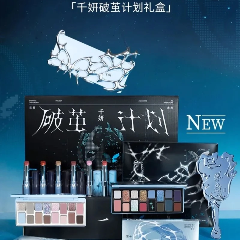 シェリーペ 6点ギフトボックス グリッターアイシャドウパレット リップスティック 保湿リップバーム ミラーセット メイクアップキット 女性用 オールインワン