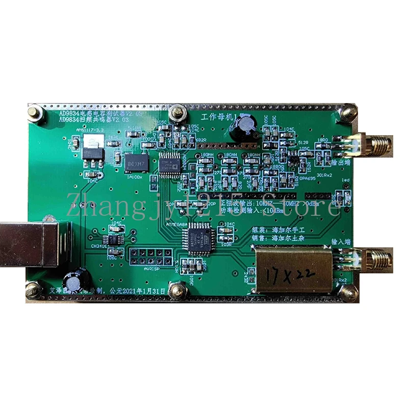 AD9834 Frequency Sweeper -40 V2.02A, Capacitance Inductance Tester