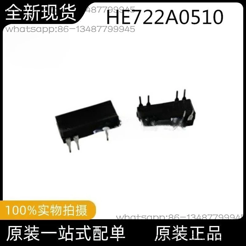 Reed Relay HE722A05…