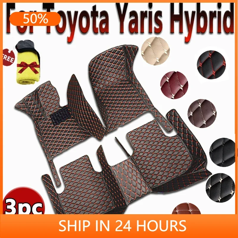 Car Floor Mats For Toyota Yaris Hybrid Mazda2 Hybrid MXPH11 2021 2022 2023 Waterproof Protective Pad Floor Cover Car Accessories