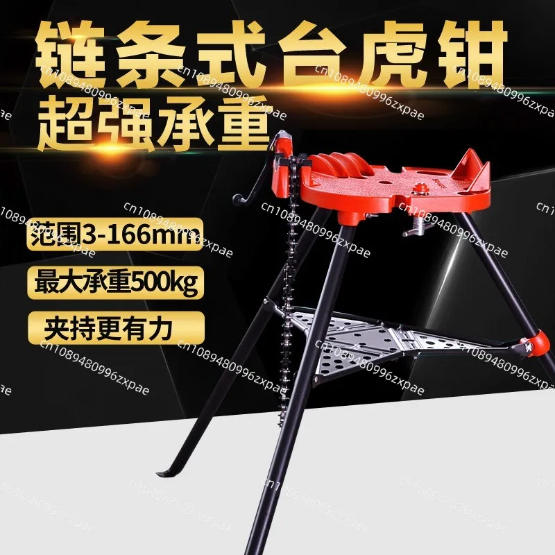 Portable cast aluminum countertop 6 inch with tripod chain pipe pliers with foot chain desktop pipe pliers