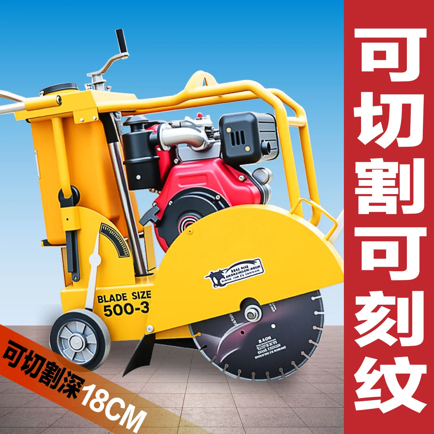 Diesel Road Cutting Machine Concrete Seam Cement Electric Engraving Machine Highway Ground Cutting Machine
