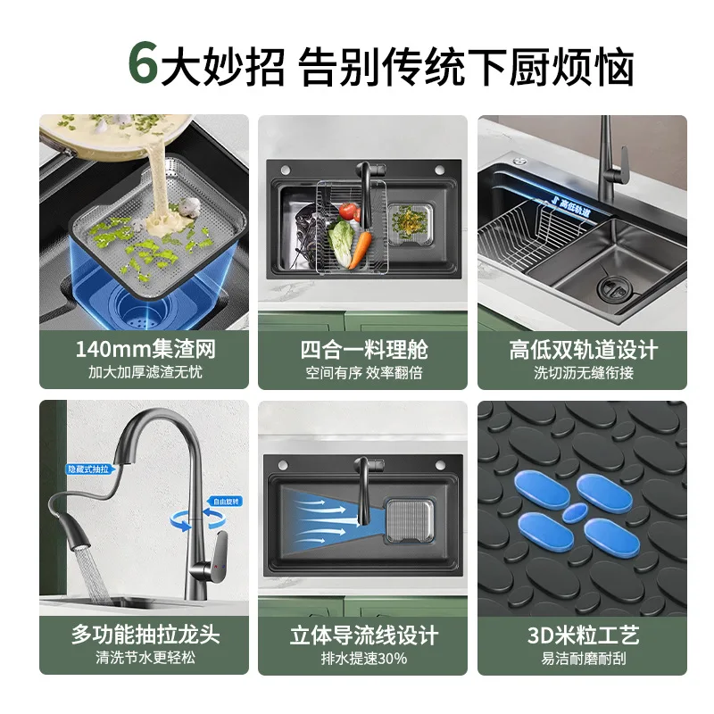 حوض مطبخ سميك 4 مم، لوح، حوض خضروات، صف جانبي، مجموعة خبث كبيرة