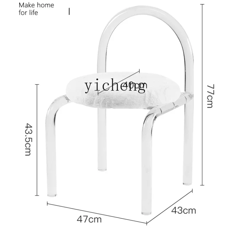 

XL Bedroom Acrylic Make-up Chair Ins Style Backrest Makeup Chair Household Transparent Dining Chair