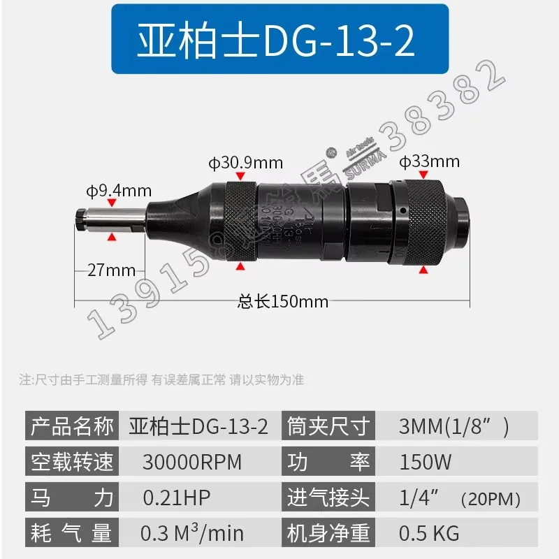 Original Airboss Dg-13-2Dg-26-20 Pneumatic Grinding and Engraving Machine 3/6mm Chuck Grinder