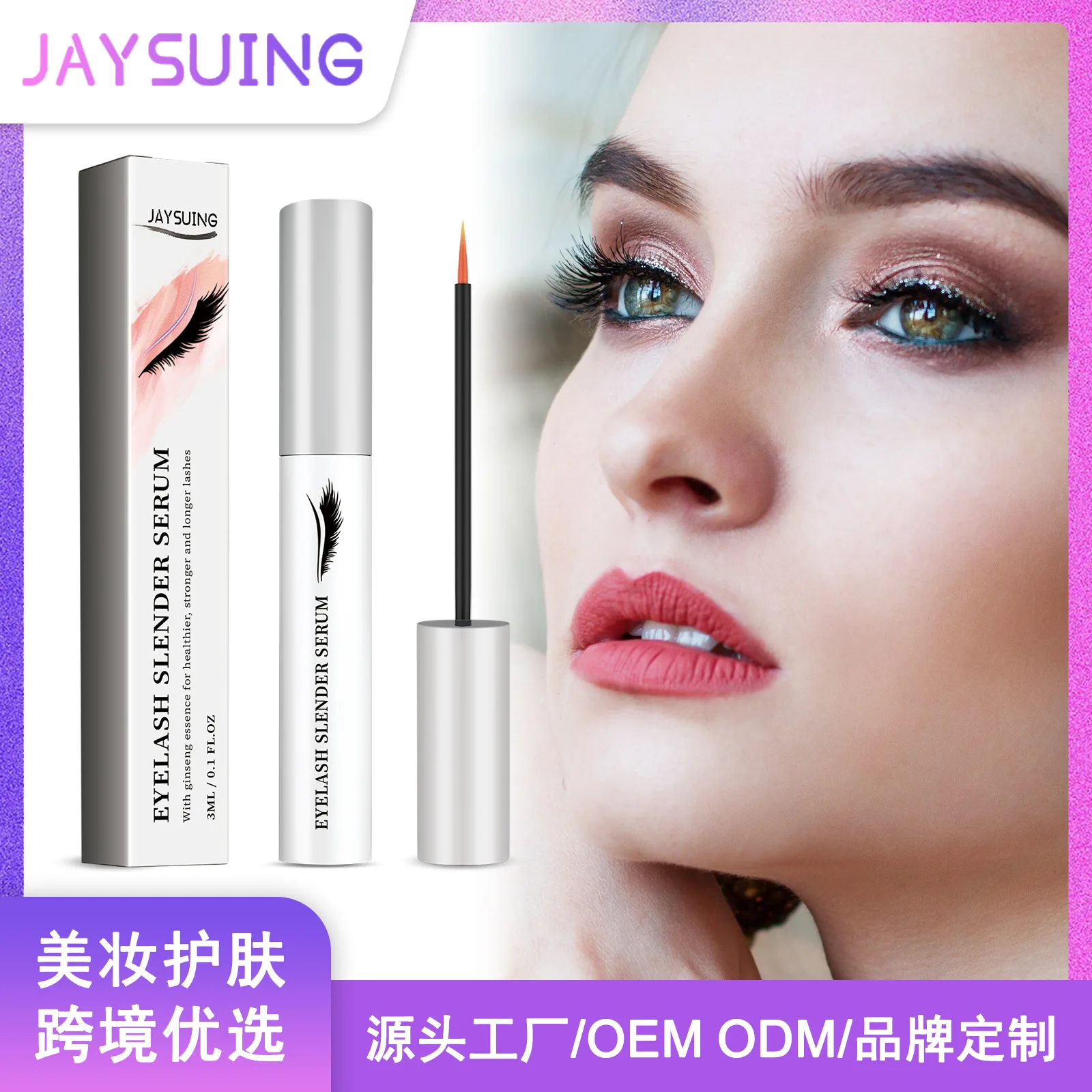 

Eyelash liquid black eyelashes are beautiful moisturizing thick curly slender gentle and not easy to smudge Eyelash liquid: